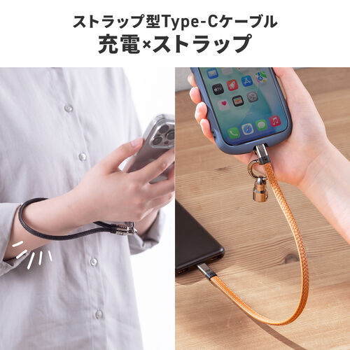 ストラップ型 USB Type-Cケーブル 32cm  PUレザー USB PD240W対応 ブラック