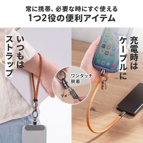 ストラップ型 USB Type-Cケーブル 32cm  PUレザー USB PD240W対応 ブラック