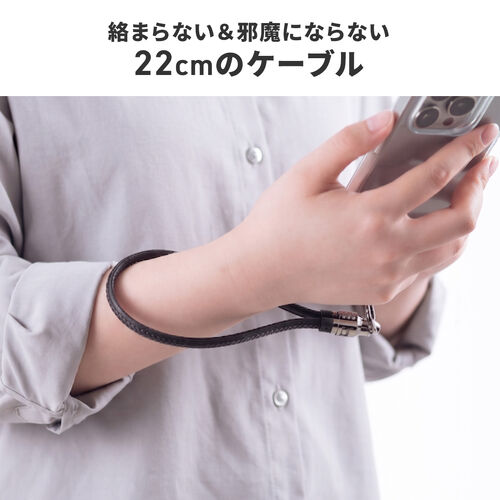 ストラップ型 USB Type-Cケーブル 32cm  PUレザー USB PD240W対応 ブラック