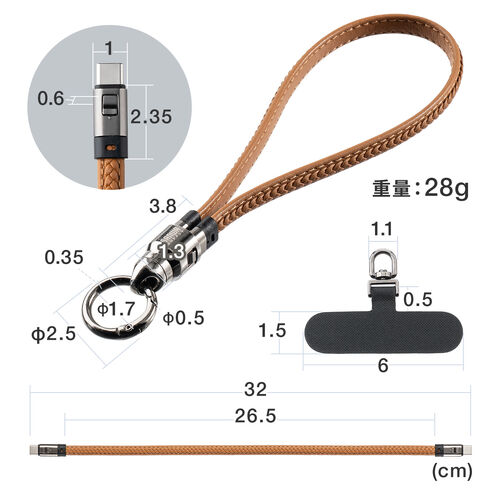 ストラップ型 USB Type-Cケーブル 32cm  PUレザー USB PD240W対応 ブラウン