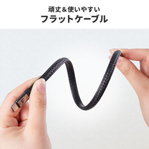 ストラップ型 USB Type-Cケーブル 32cm  PUレザー USB PD240W対応 ブラウン