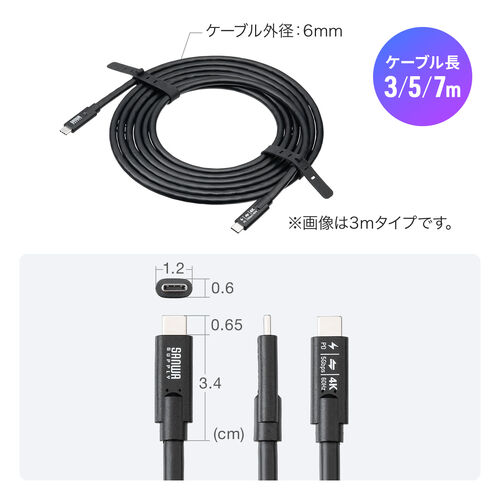 【アウトレット】USB Type-Cケーブル 7m USB 5Gbps USB PD75W 充電 データ転送 映像出力対応 ブラック