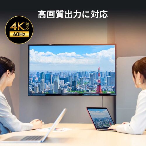 【アウトレット】USB Type-Cケーブル 7m USB 5Gbps USB PD75W 充電 データ転送 映像出力対応 ブラック