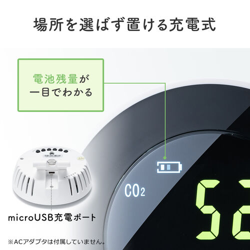 二酸化炭素濃度測定器(CO2測定・チェッカー・温度・湿度計・スタンド式