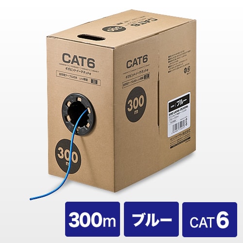 【アウトレット】カテゴリ6自作用LANケーブル 300m 単線 ブルー