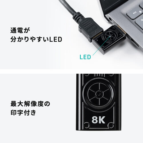 HDMI変換アダプタ マグネット接続式 L型 左向き 8K/60Hz 4K/120Hz対応