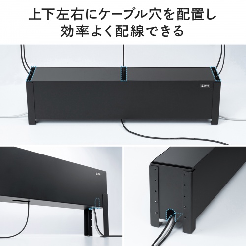 ケーブル収納ボックス デスク下用 高さ4段階調整 ブラック