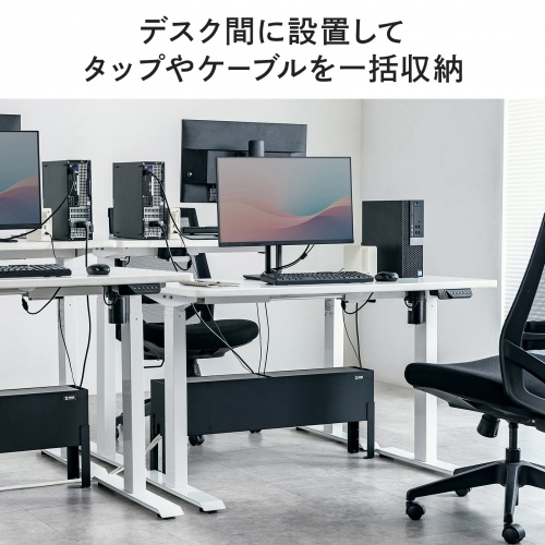 ケーブル収納ボックス デスク下用 高さ4段階調整 ブラック