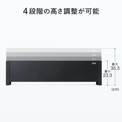 ケーブル収納ボックス デスク下用 高さ4段階調整 ブラック