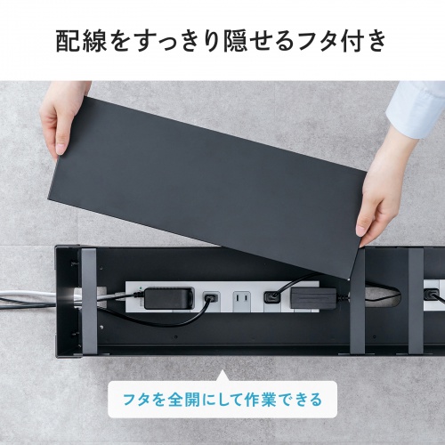 ケーブル収納ボックス デスク下用 高さ4段階調整 ブラック