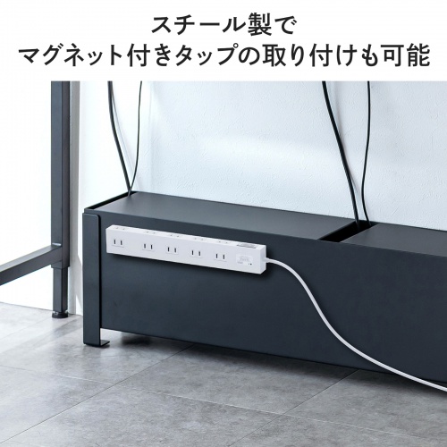 ケーブル収納ボックス デスク下用 高さ4段階調整 ブラック