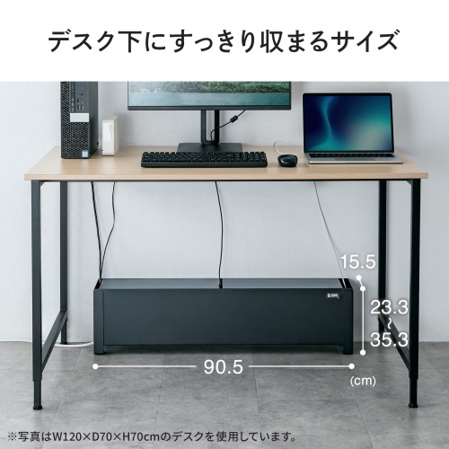 ケーブル収納ボックス デスク下用 高さ4段階調整 ブラック