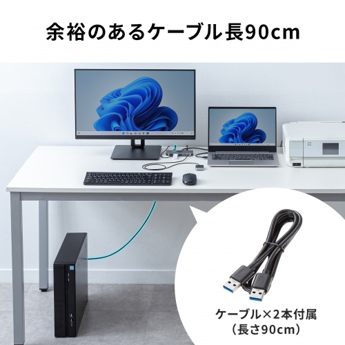 USB切替器 4台 2入力4出力 USB 5Gbps対応 手元スイッチ付き