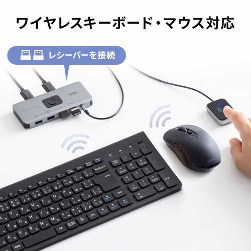 USB切替器 4台 2入力4出力 USB 5Gbps対応 手元スイッチ付き