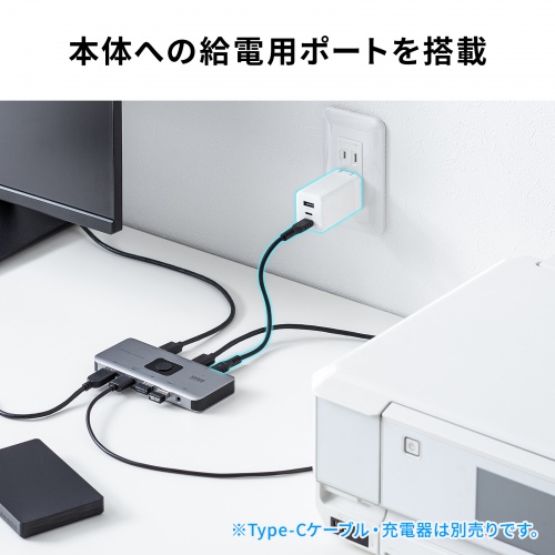 USB切替器 4台 2入力4出力 USB 5Gbps対応 手元スイッチ付き