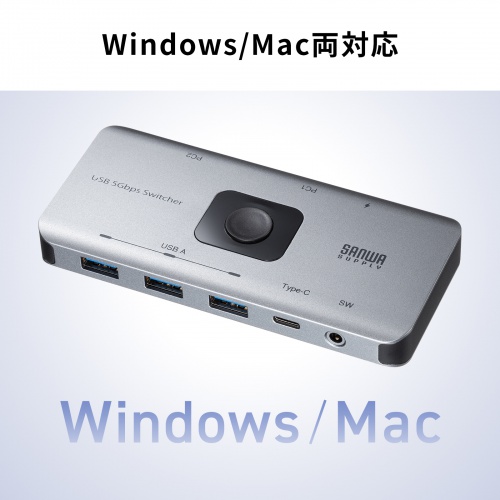 USB切替器 4台 2入力4出力 USB 5Gbps対応 手元スイッチ付き