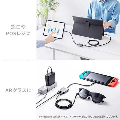 【アウトレット】USB Type-C 拡張アダプタ ARグラスアダプター USB PD 100W対応 Xreal Air 2 Pro対応