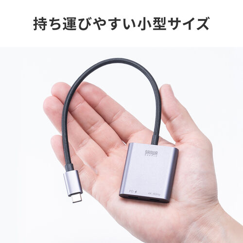 【アウトレット】USB Type-C 拡張アダプタ ARグラスアダプター USB PD 100W対応 Xreal Air 2 Pro対応