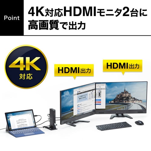 USB 3.1ドッキングステーション(HDMI出力・4K対応・有線LAN)/USB-CVDK4 