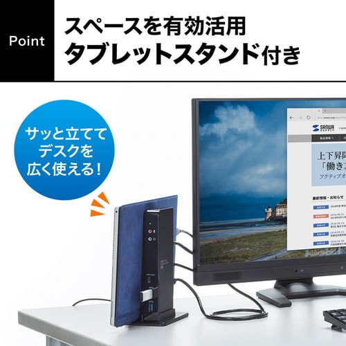 USB 3.1ドッキングステーション(HDMI出力・4K対応・有線LAN)/USB-CVDK4 