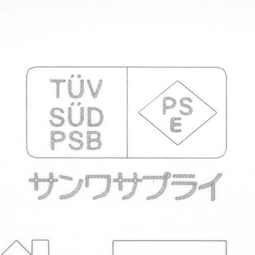 【アウトレット】USB-ACアダプタ USB A×1 5V/2A(10W)出力 PSE認証品 ホワイト