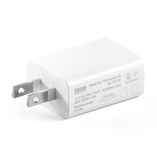 【アウトレット】USB-ACアダプタ USB A×1 5V/2A(10W)出力 PSE認証品 ホワイト