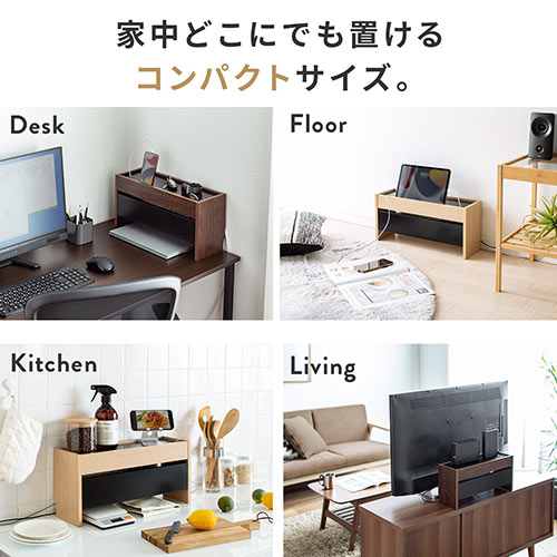 【アウトレット】ケーブルボックス 卓上サイズ 木製 スマホスタンド ノートパソコン収納 ライトブラウン 木目柄