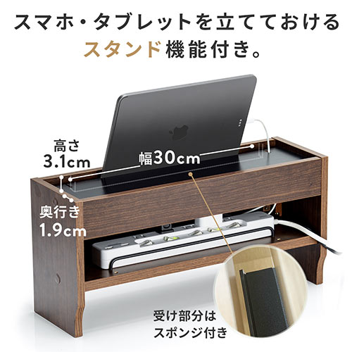 【アウトレット】ケーブルボックス 卓上サイズ 木製 スマホスタンド ノートパソコン収納 ライトブラウン 木目柄