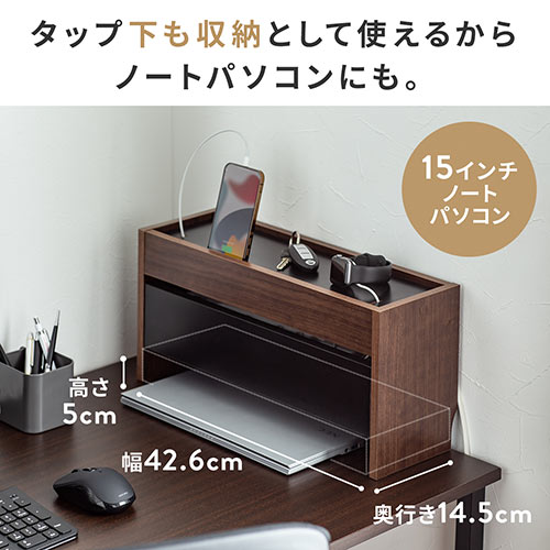 【アウトレット】ケーブルボックス 卓上サイズ 木製 スマホスタンド ノートパソコン収納 ライトブラウン 木目柄