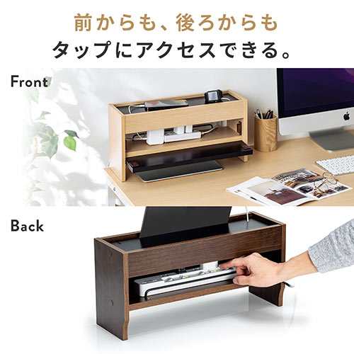【アウトレット】ケーブルボックス 卓上サイズ 木製 スマホスタンド ノートパソコン収納 ライトブラウン 木目柄