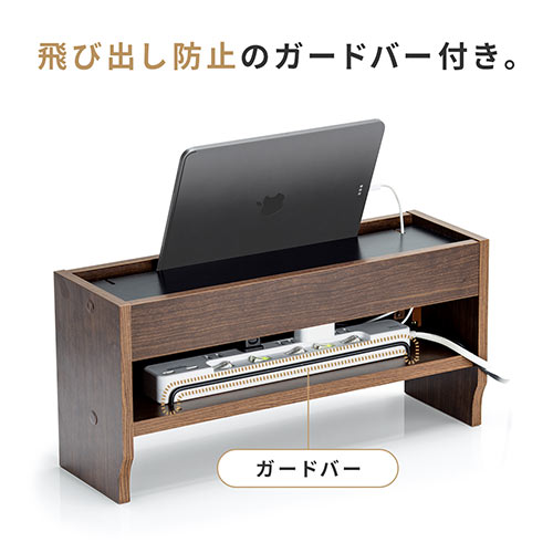 【アウトレット】ケーブルボックス 卓上サイズ 木製 スマホスタンド ノートパソコン収納 ライトブラウン 木目柄