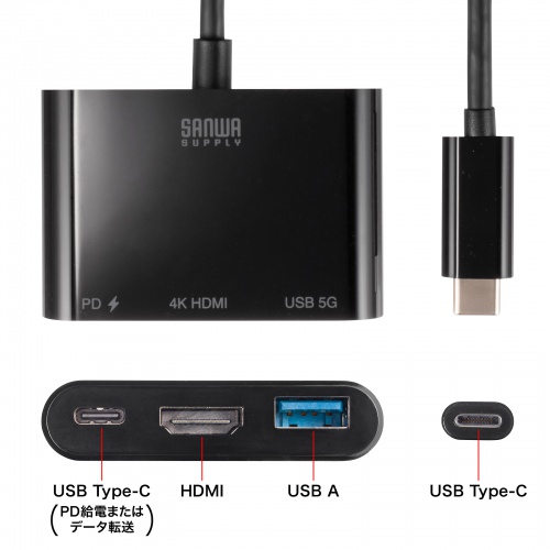 USBハブ付き USB Type-C HDMI変換アダプタ USB A×1 USB Type-C×1 4K/60Hz出力 ケーブル長50cm ブラック