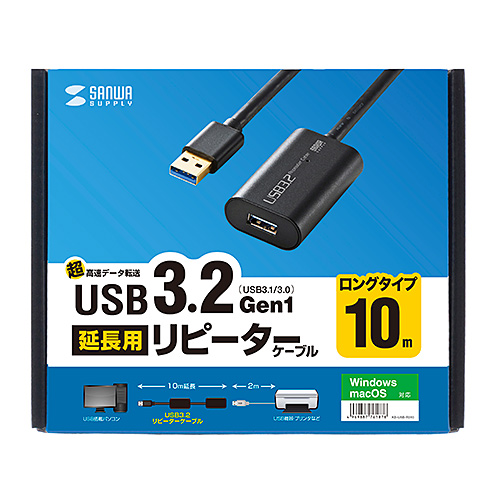 USB3.0延長ケーブル 10m アクティブリピーターケーブル USB Aコネクタ