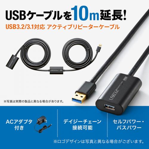 USB3.0延長ケーブル 10m アクティブリピーターケーブル USB Aコネクタ