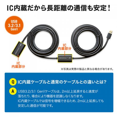 USB3.0延長ケーブル 10m アクティブリピーターケーブル USB Aコネクタ