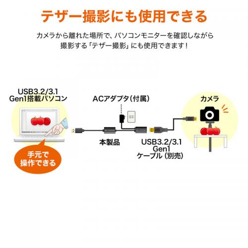 USB3.0延長ケーブル 10m アクティブリピーターケーブル USB Aコネクタ