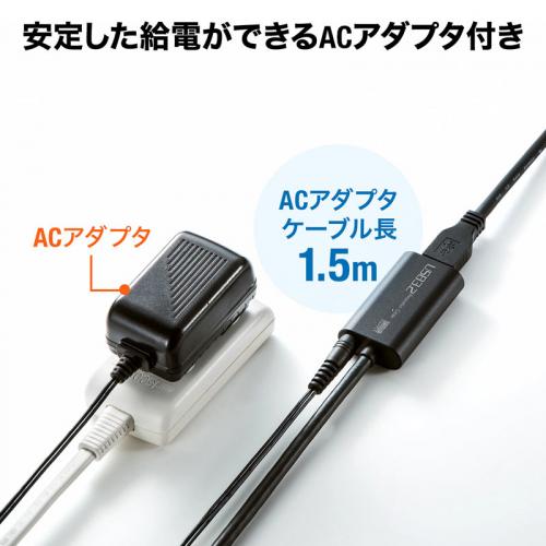 USB3.0延長ケーブル 10m アクティブリピーターケーブル USB Aコネクタ