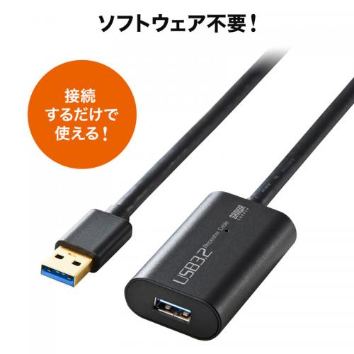 USB3.0延長ケーブル 10m アクティブリピーターケーブル USB Aコネクタ