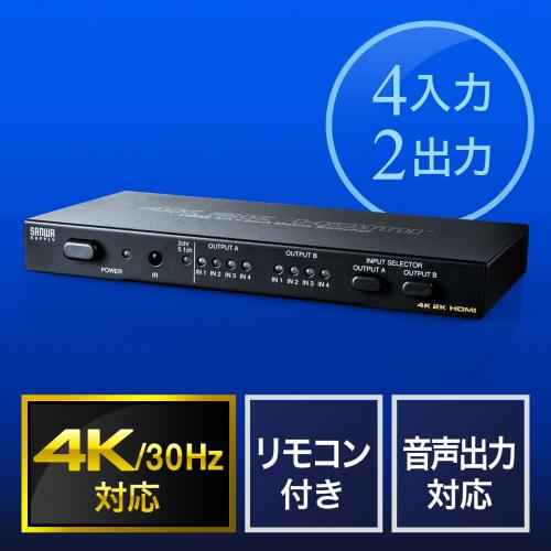 MuxLab HDMI  4K Matrix Switch 映像モニター切替器