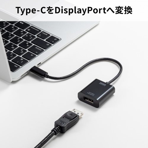 【アウトレット】USB Type-C - DisplayPort 変換アダプタ 4K/120Hz HDR対応 ケーブル長20cm ブラック