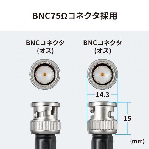 防水SDIケーブル 3m IPX7 HD-SDI/3G-SDI対応 BNCプラグ ブラック