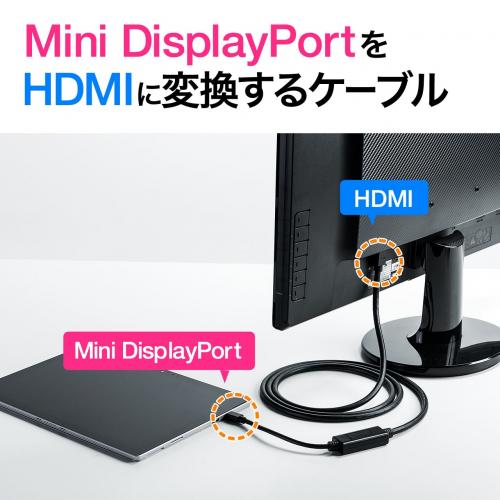 Mini DisplayPort-HDMI変換ケーブル(2m・4K/60Hz対応・アクティブタイプ・Thunderbolt変換・4K出力可能・Surface Pro 4対応・ラッチ内蔵)