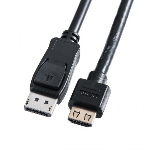 DisplayPort-HDMI変換ケーブル(5m・4K/60Hz対応・アクティブタイプ・DisplayPort・HDMI変換・4K出力可能・ラッチ内蔵)