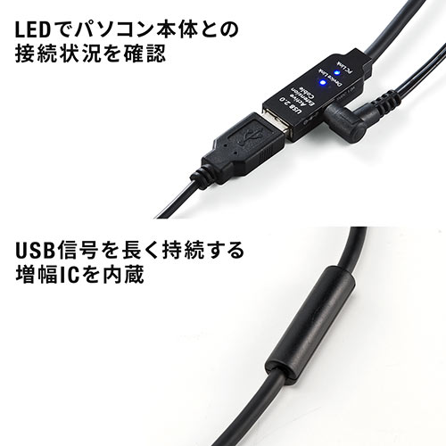 【アウトレット】USBアクティブリピーターケーブル 50m USB2.0 USB A(オス)-USB A(メス) ブラック 延長ケーブル