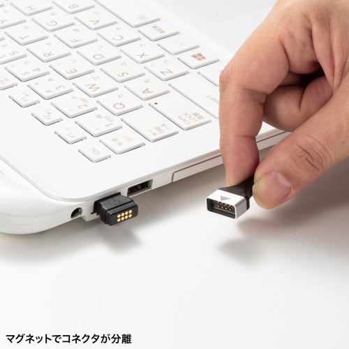 【アウトレット】カテゴリ6A ブレイクアウェイ LANケーブル 片側マグネットコネクタ スリム 1m