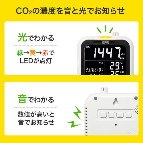 【アウトレット】CO2二酸化炭素測定器(温度・湿度計付き)
