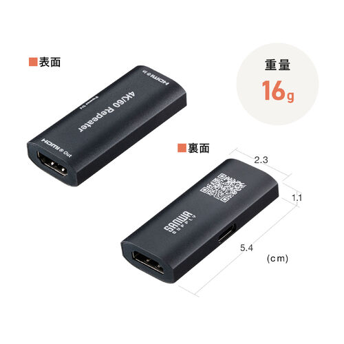 HDMI中継アダプタ 4K/60Hz  HDR ARC対応 18Gbps USB-C外部給電対応