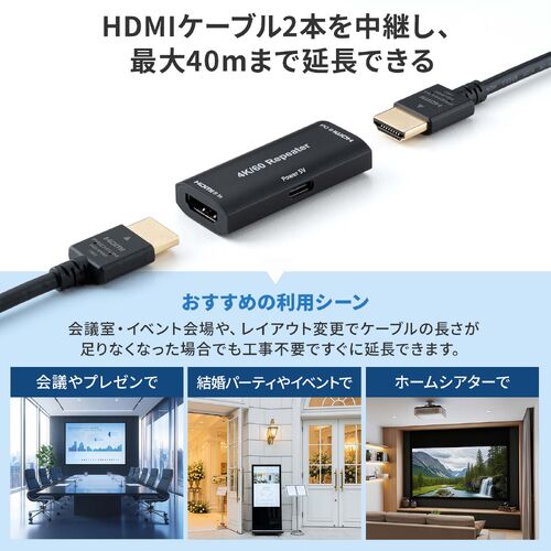 HDMI中継アダプタ 4K/60Hz  HDR ARC対応 18Gbps USB-C外部給電対応