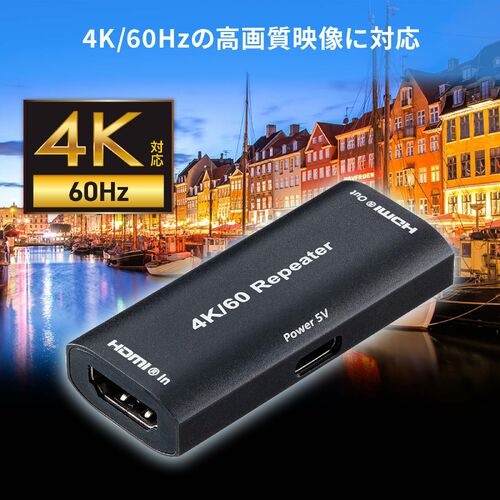 HDMI中継アダプタ 4K/60Hz  HDR ARC対応 18Gbps USB-C外部給電対応