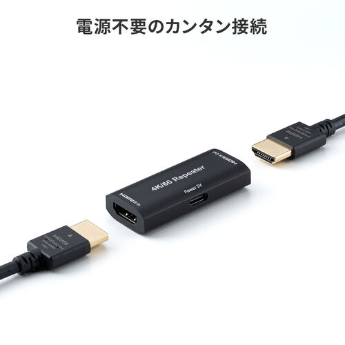 HDMI中継アダプタ 4K/60Hz HDR ARC対応 18Gbps USB-C外部給電対応/500